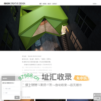 精品酒店设计_餐厅设计_企业VI设计_品牌设计公司-象内