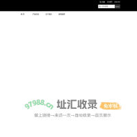 OSGA欧仕茄 智能精彩你的人生-OSGA欧仕茄  智能精彩你的人生