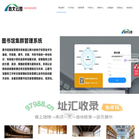 石家庄荣达文化传播有限公司
