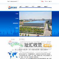 山东昌泰石油科技股份有限公司