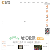 嵊州市厨阳电器科技有限公司-嵊州市厨阳电器科技有限公司