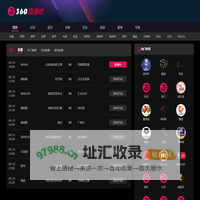 360导航-邦做网