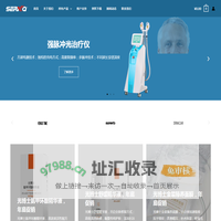 新芮凯医疗 – serika medical