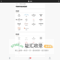 爱表网 - 手表维修点_名表维修服务电话_腕表维修中心_手表保养地址_名表官方售后网点
