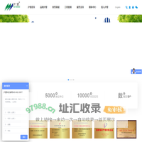 上海沪望官网 - pds防护虹吸排水收集系统,海绵城市&绿色建筑渗排水系统供应商