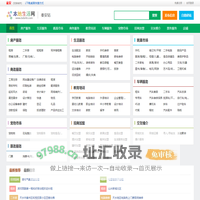 秦安本地生活网 - 秦安招聘|秦安信息港|秦安二手房