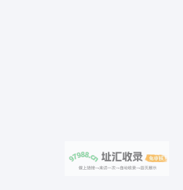 电子发票服务平台-诺诺发票