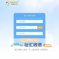 北京时代天华文化传媒有限公司