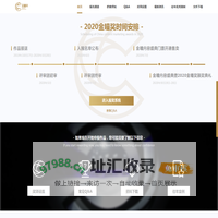 2020金瞳奖