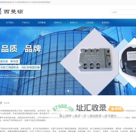 电机正反转固态继电器模块_单圈_多圈绝对值编码器-常州西曼顿电器有限公司