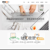 四维口袋官网-VR虚拟现实家装