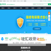 陛图优家|芜湖装修公司|芜湖家装设计|芜湖全屋定制|芜湖装修效果图