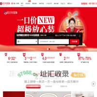 遵义喜百年装饰_遵义装修_遵义家装_遵义喜百年装饰工程有限公司