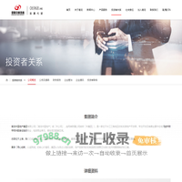 港龙中国