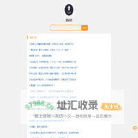 蘑菇吧