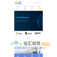 河南南浦环保科技有限公司