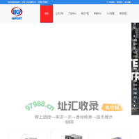 熔体泵|高温熔体泵|换网器|自动换网器-埃克威尔（上海）实业有限公司