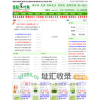 信阳毛尖_信阳红_茶叶价格_河南茶文化知识 - 信阳毛尖网