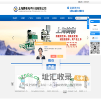 定量包装机,颗粒包装机,粉剂定量包装机,背封颗粒包装机,日用品枕式包装机——上海铸衡电子科技有限公司