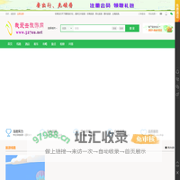 宿迁旅游线路_宿迁旅行社_宿迁旅游攻略_宿迁旅游景点-宿迁我爱去旅游网
