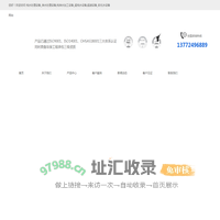 纯水处理设备_净水处理设备,纯净水加工设备_超纯水设备,超滤设备_软化水设备