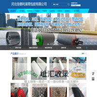 滚筒包胶施工|河北佳德利滚筒包胶有限公司