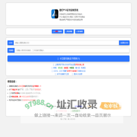 路灯P12证书定制系统