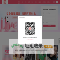网站首页-苏缘月老