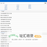 图图文档网