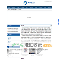 南京兆能节能科技有限公司- 专业的汽轮机高速气体动密封技术研发企业