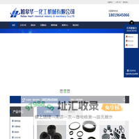 如皋市华一机械化工有限公司 | 如皋市华一机械化工有限公司