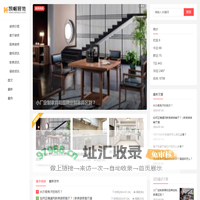 凯幄展览