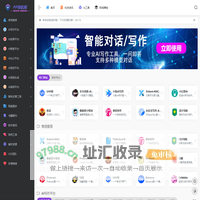PP导航网 | 探索互联，发现更多精彩