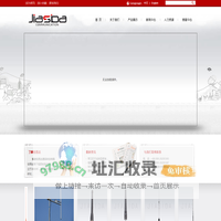 福建佳思达通讯科技有限公司-福建佳思达通讯科技有限公司