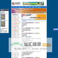 里诺仓库管理系统-进销存软件-wms仓储-erp库房管理系统免费版下载
