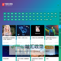 华威派新自媒体读文章平台