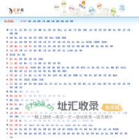 赶驴网 - 做国内专业的分类信息网|一站式发布信息