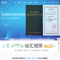 麦云网络专业提供高质量BGP服务器，电信、联通、移动三网广播