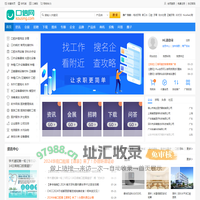口信网(kousing.com) - 口腔资讯_口腔展会_口腔培训_口腔行业资料