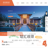 陕西重轻钢别墅厂家_农村自建别墅价格_装配式房屋建造施工_陕西轻质隔墙板生产_ALC板定制_陕西美易建房屋科技有限公司