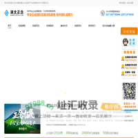 武汉拓展培训|武汉户外团建活动|武汉拓展公司|武汉团建公司-湖北正念企业团建活动策划公司