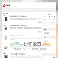 专业的seo优化服务商-盛世传媒官方