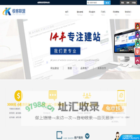 成都网站建设，成都网站制作，成都做网站,成都极客联盟科技有限公司-网站制作，企业公司网站优化推广