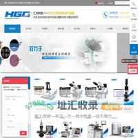 半导体显微镜-金相显微镜-测量显微镜-工业显微镜-苏州工业园区汇光科技有限公司