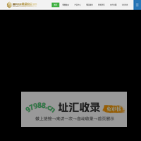 智慧食安综合监管平台|互联网+AI明厨亮灶整体解决方案|整体解决方案;守护校园食品安全行动