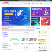 国宇ERP软件、国宇ERP、国宇会员软件、国宇化妆品ERP、WMS条码仓储、一物一码、原料称重、电商管理软件