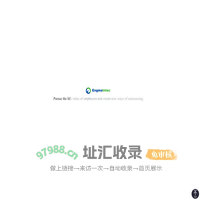 製造業の請負会社ならエングマインテック