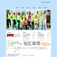 深圳市华强公益基金会