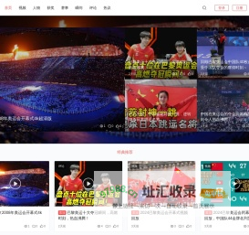 奥运TV - 奥林匹克运动会视频回放 - 精彩体育视频直播