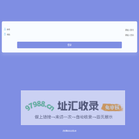 云控水电